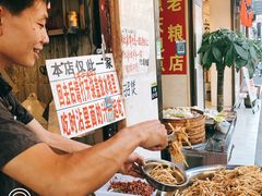 -张记捆鸡(总店)