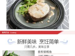 -Olé精品超市(广州太古汇店)