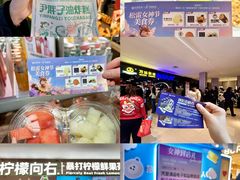 -松雷商业(南岗店)