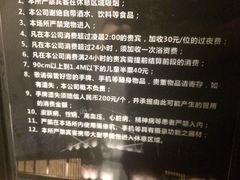 -纽斯桑拿会所(天山店)