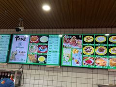 -护国寺小吃(左家庄店)