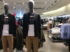 -ZARA HOME(天环广场店)