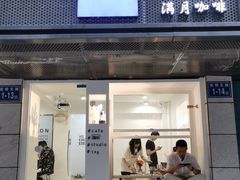 门面-FULL MOON满月咖啡