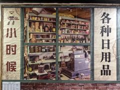 -高家小院铁锅炖大鹅(哈西高铁站店)