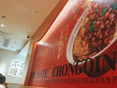-遇见小面(深圳中心书城店)