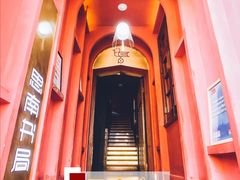-思南书局(复兴中路店)