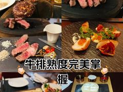-恰餐厅及酒吧 CHAR Bar & Grill (北京丽都皇冠假日店)