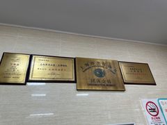 -万寿斋(山阴路店)