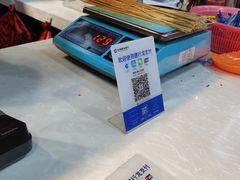-冒椒火辣(太古里店)