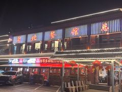 -粤北餐馆