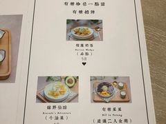 -春风·有糖(崇宁路店)