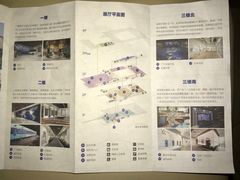 -广州市城市规划展览中心
