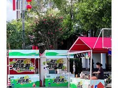 -坂田手造文化街