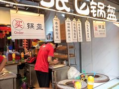 -庆云楼饭庄(什刹海店)