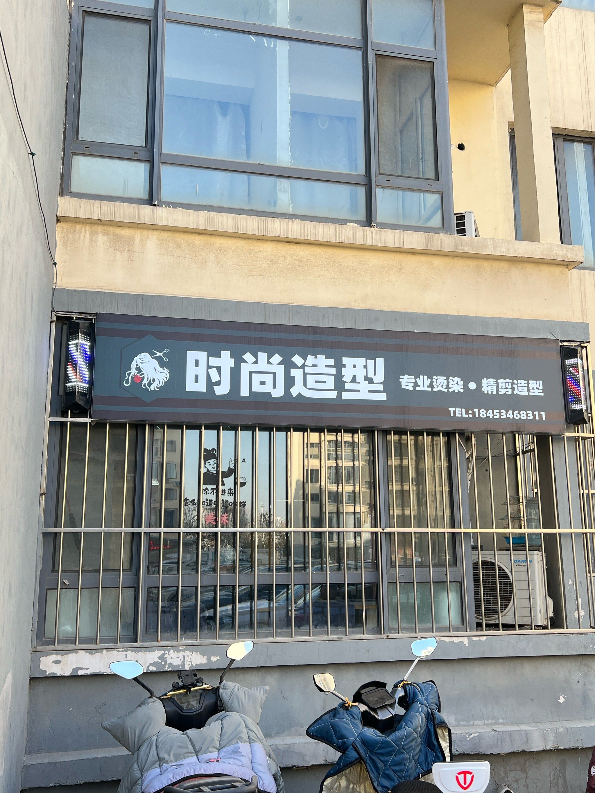 居民区里的美发店