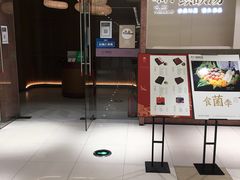 -柴门头啖汤·经典川菜·慢火汤品(锦城万达店)