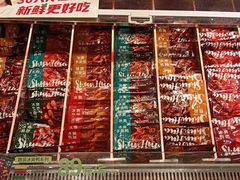 -郴州特产舜华临武鸭(郴州西站店)