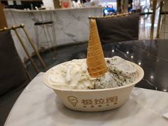 -极拉图·现制冰淇淋(大卫城店)