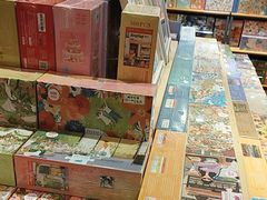-猫的天空之城概念书店(景德镇陶溪川店)