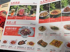 -肥肥虾庄·金牌油焖大虾(东湖欢乐谷店)