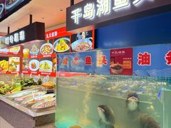 -鸽子侯·家宴·平价海鲜(市图书馆店)