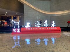 -上海静安洲际酒店
