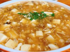 西施豆腐-石榴院子(西施故里店)