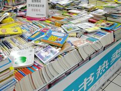 -大润发(浒关店)
