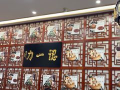 -百年认一力 太原老字号 (桥头街店)