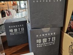 -Torch Coffee 炬点咖啡