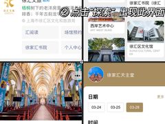-徐家汇天主堂