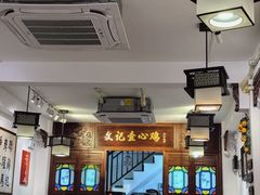 -文记壹心鸡(宝华路店)