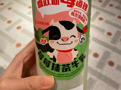 -海底捞火锅(群星城店)
