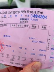 -深圳阳光医疗美容医院·旗舰店
