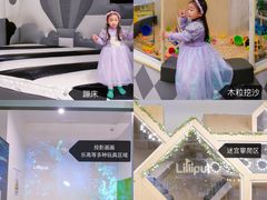 -Lilliput粒粒堡亲子餐厅(祥云小镇店)