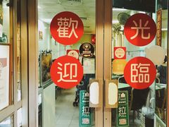 门面-胜利茶餐室