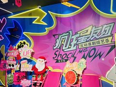 -长沙悦方ID MALL