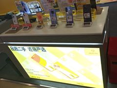-爱回收(打浦桥日月光店)