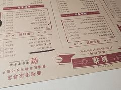 -新雅(丰盛里店)