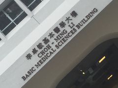 -大埔公路-马料水段香港中文大学(公交站)