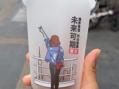 -马三洋芋片(簋街店)