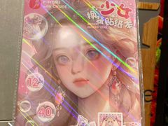 -盒马鲜生(189购物中心店)