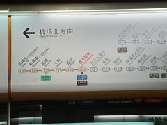 -广州白云国际机场