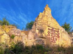 -彩色沙林风景区