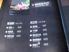 菜单-弘益铭家九炙社韩国烤肉料理(尚美店)