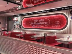 -敏华冰厅(天河城店)