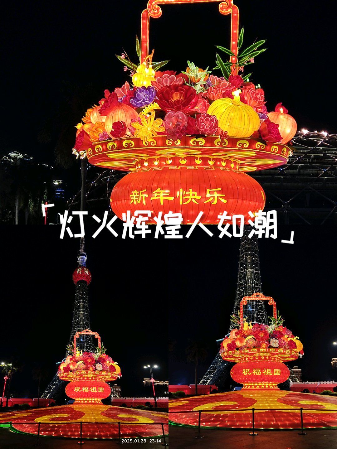 终结者们在电视塔下集结,大花篮12点准时关