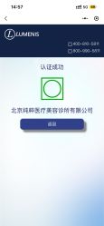 -纯粹医美