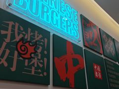 -塔斯汀中国汉堡(木渎店)