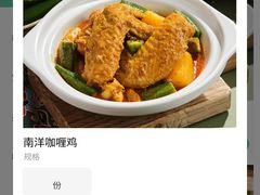 -水天堂西餐厅(常熟永旺店)